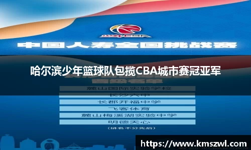 熊猫体育(中国版权)官方网站-最全赛事直播平台