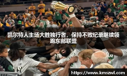 熊猫体育平台