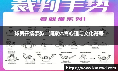 熊猫体育平台