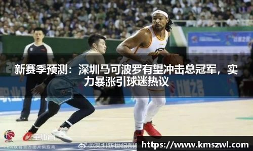 熊猫体育平台