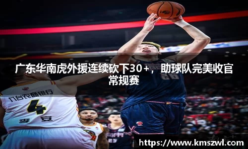 熊猫体育直播平台