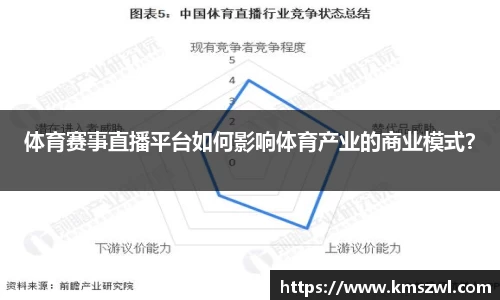 熊猫体育(中国版权)官方网站-最全赛事直播平台