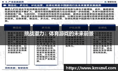 熊猫体育平台