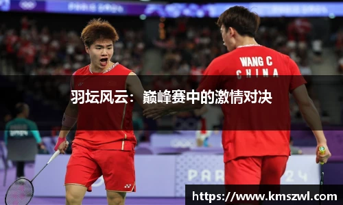 熊猫体育(中国版权)官方网站-最全赛事直播平台