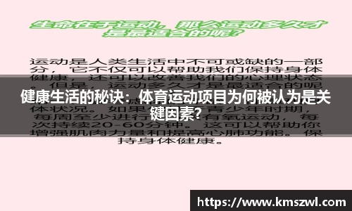 熊猫体育平台