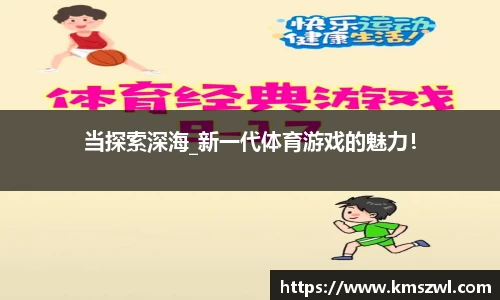 熊猫体育直播平台