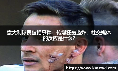 熊猫体育直播平台