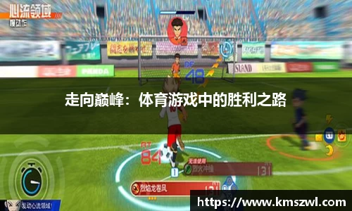 熊猫体育平台