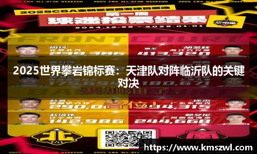 熊猫体育平台
