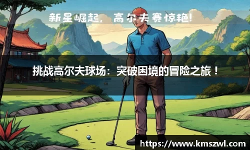 熊猫体育(中国版权)官方网站-最全赛事直播平台
