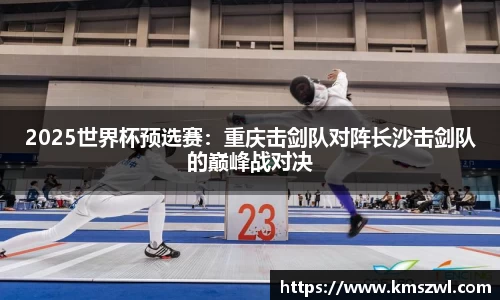 熊猫体育平台
