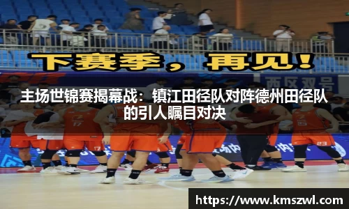 熊猫体育平台