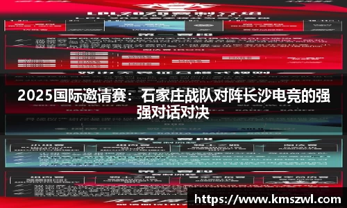 熊猫体育直播平台
