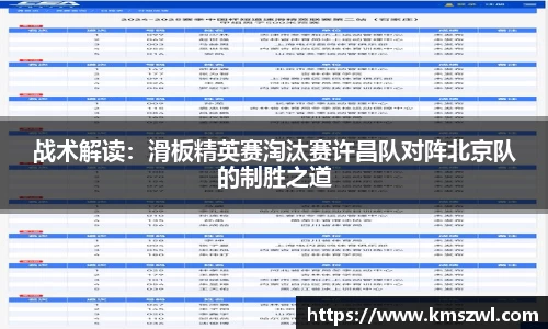 熊猫体育平台