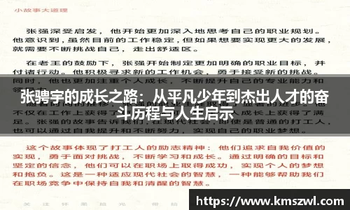熊猫体育直播平台