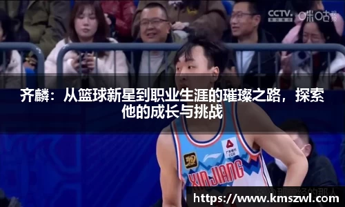 熊猫体育